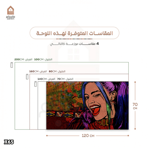 لوحة كانفاس هارلي كوين