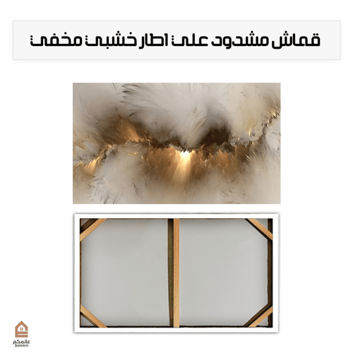 لوحة كانفس رسم تجريدي