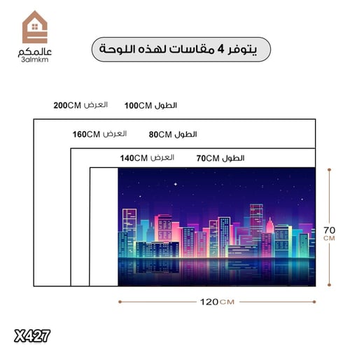 لوحة كانفاس جرافيك