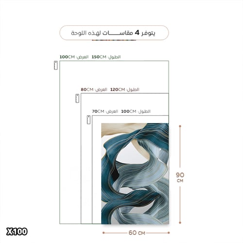 لوحة كانفس رسم تجريدي