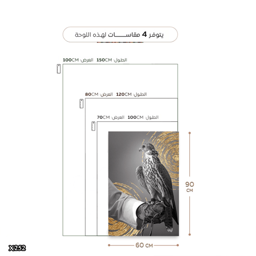 لوحة كانفس صقر بالرسم التجريدي