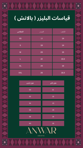 Blazer5 بليزر كحلي بتطريز يدوي