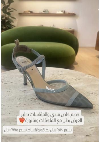 fendi