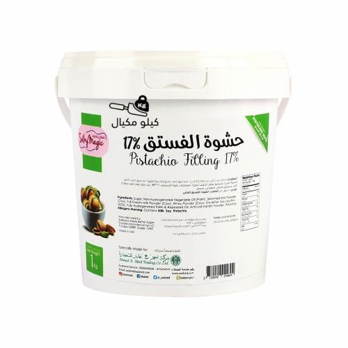 حشوة كريمة الفستق 17% سيلكي ماجيك