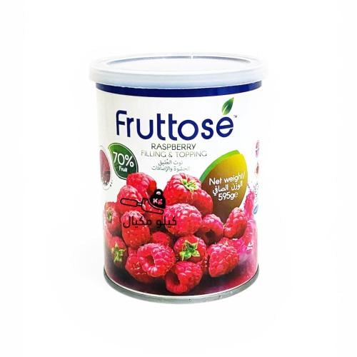 حشوة توت العليق فروتوز 70% 595g