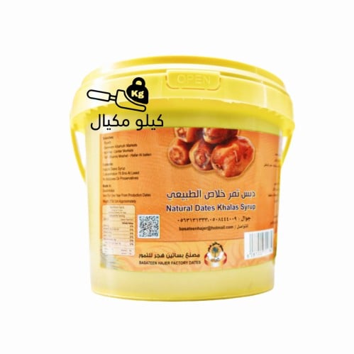 دبس تمر طبيعي خلاص الاحساء - كيلو تقريبا