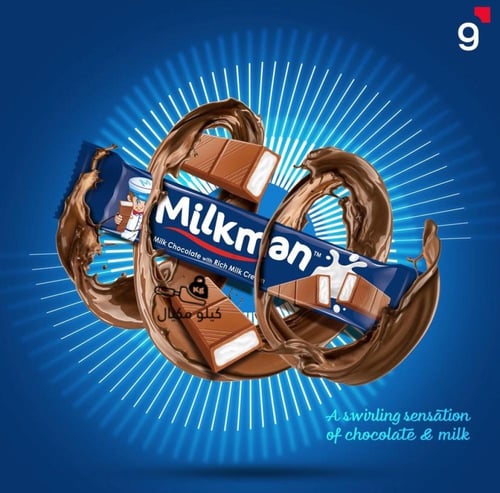 ميلك مان - بديل الكندر