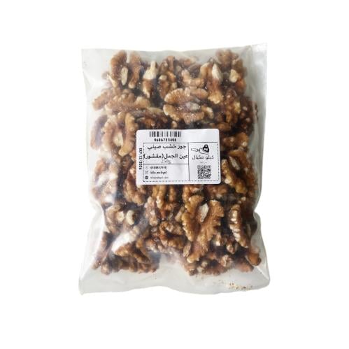 جوز خشب عين الجمل صيني مقشور 250جم