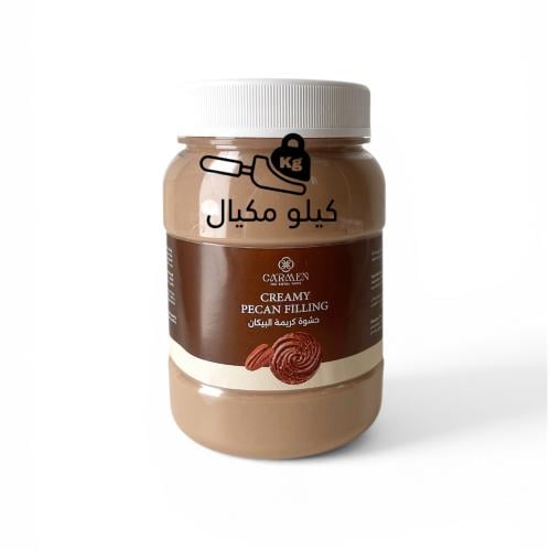 حشوة كريمة البيكان 1kg -كارمن