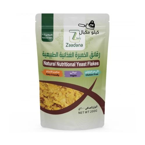 رقائق الخميرة الغذائية 200g