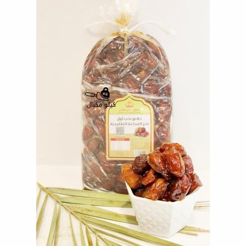 تمر خلاص نخب أول فخر الصناعة التقليدية ١ كيلو