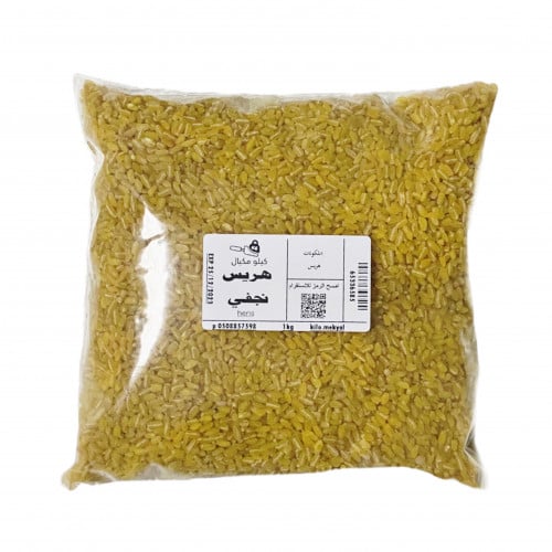 هريس (نجفي) كيلو