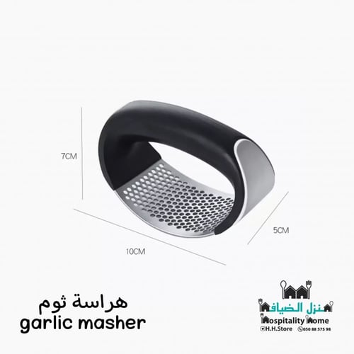 هراسة ثوم يدوية