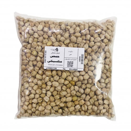 نخي حمص - مكسيكي كبير كيلو