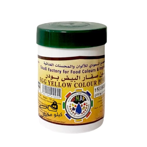 ألوان طعام بودرة (متنوع) اختر اللون