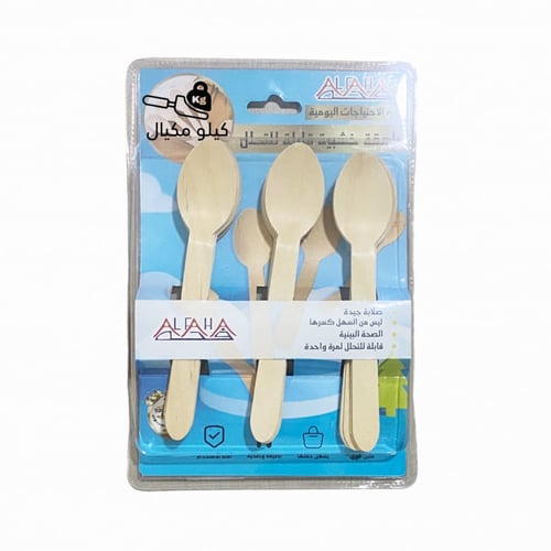 طقم ملاعق خشبية - 24 ملعقة خشبية