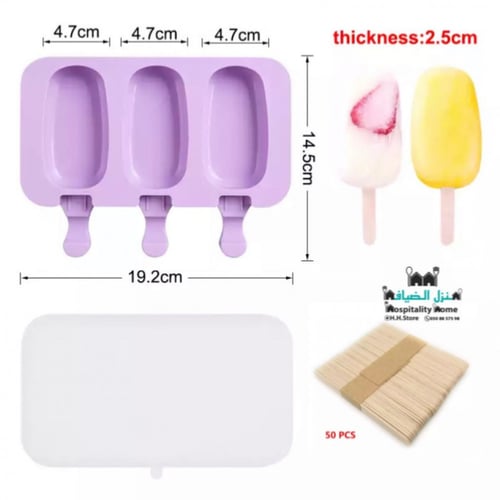 قالب ايسكريم سيليكون مع غطاء