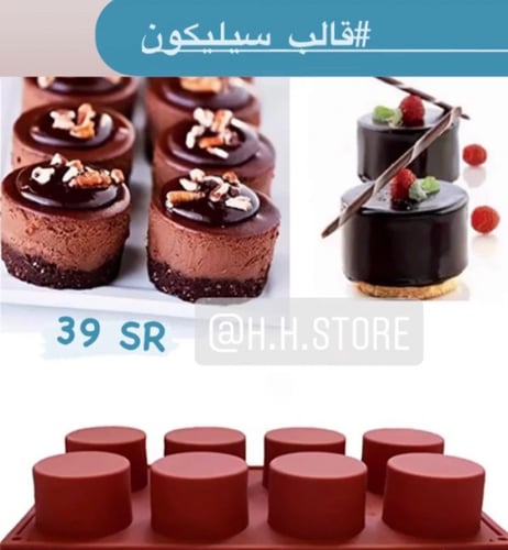 قالب سيليكون اسطوانات