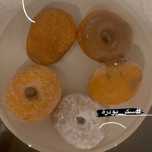 مركز خليط الدونات الجاهز نصف كيلو