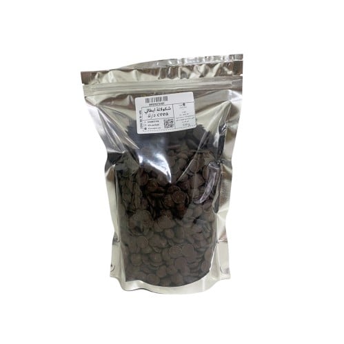 شكولاتة حبيبات غامقة ايطالية كريا crea