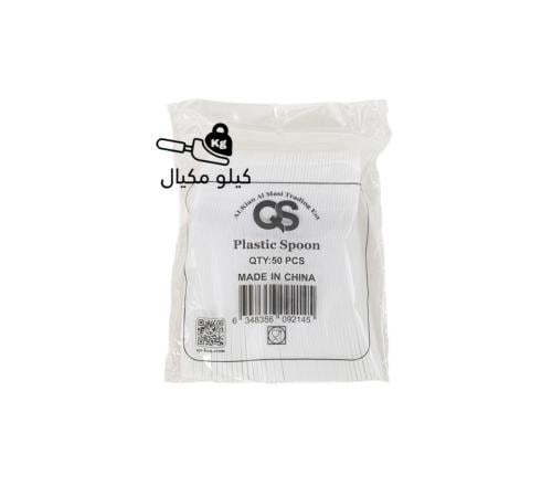 كرتون شوك لون ابيض بلاستيك