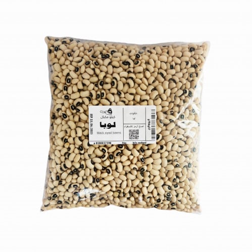 لوبا ابيض - لوبيا - كيلو