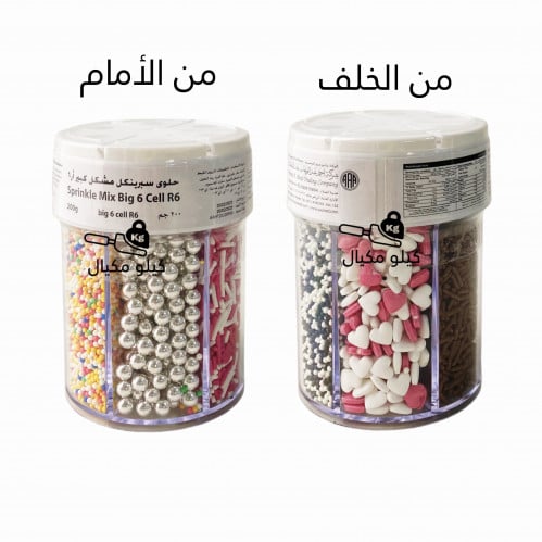 سبرنكلز مشكل حجم كبير