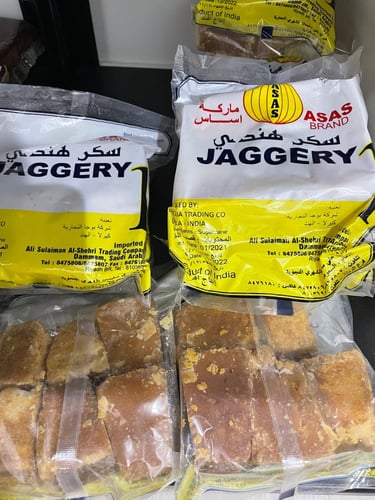 سكر قصب طبيعي (جاقري) غير مكرر نص كيلو