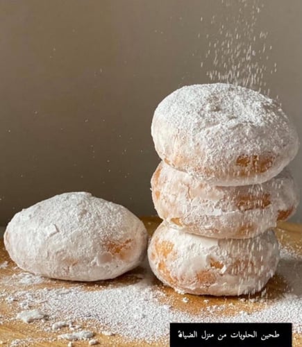 طحين حلويات فاخر