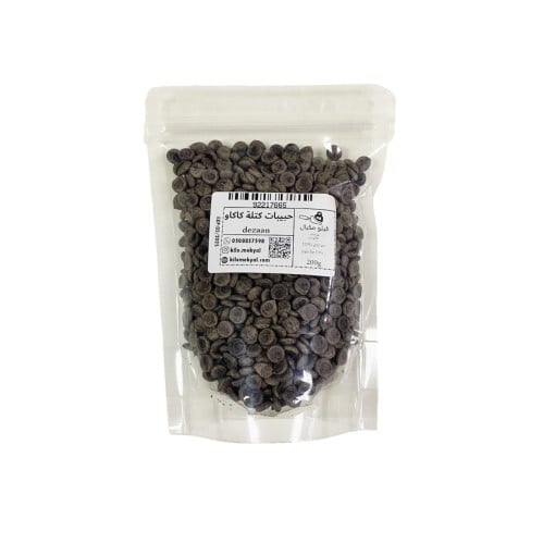 حبيبات كتلة كاكاو 100٪. 200 جم