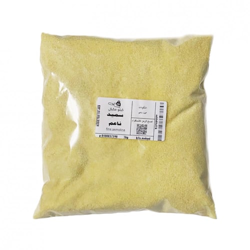 سميد (خشن او ناعم )