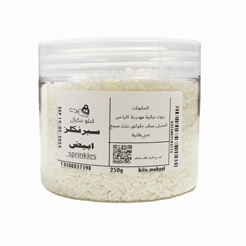 سبرينكلز ملون فارمسلي (متنوع)