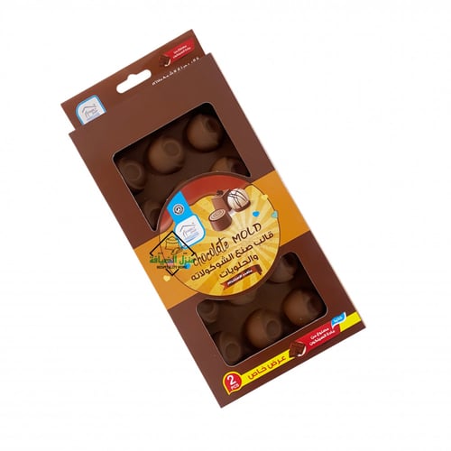 قالبين شكولاته سعر خاص