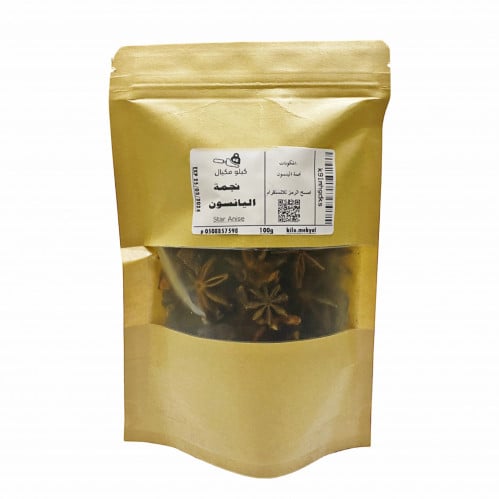 نجمة اليانسون 100 جم