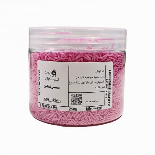 سبرينكلز ملون فارمسلي (متنوع)