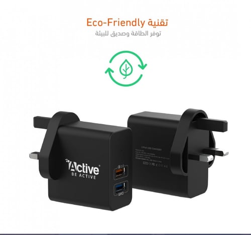 شاحن جداري Active A-25 منفذي usb كوالكوم 3.0 و IQ