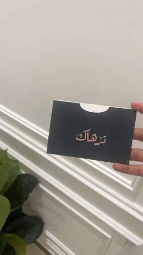 كرت اهدا - تزهاك