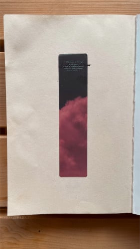 فاصل الغروب