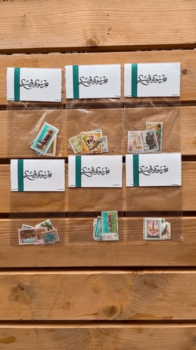 طوابع البريد السعودي منذ عام 1966م اصلية