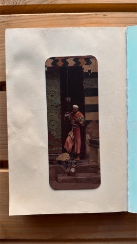 فاصل اندلسي