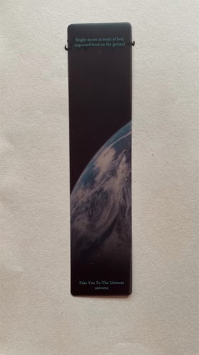 فاصل الكرة الارضية .