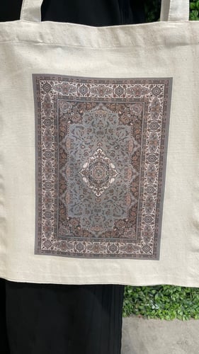 حقيبة قماشية سُجاد شرقي