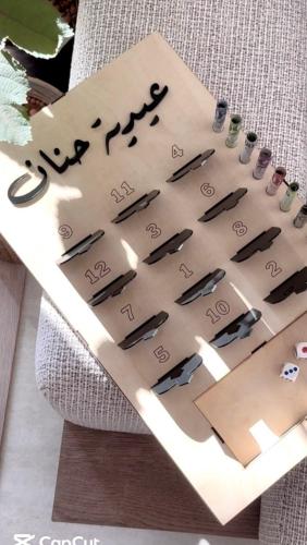 عيديه انت وحظك