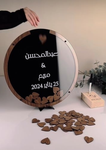 لوحة كتابة ذكريات