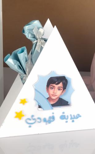 بوكس العيديات