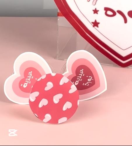 توزيعات العيد