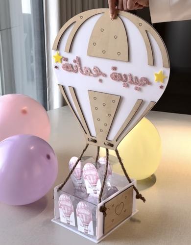 منطاد العيديات