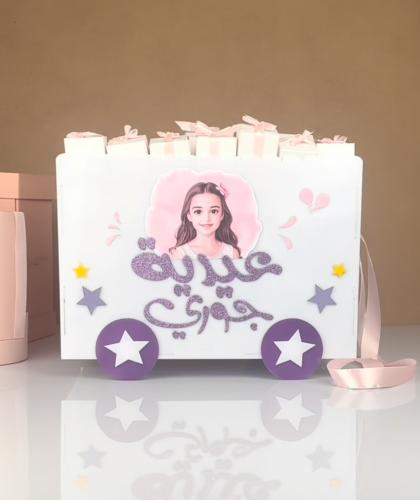 عربة العيديات