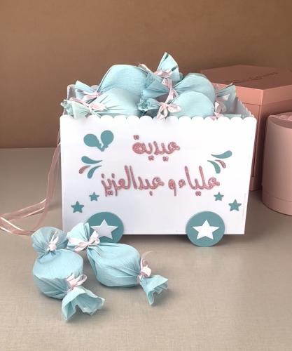 عربة العيديات