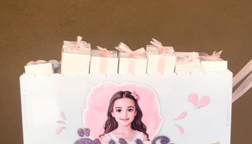 توزيعات العيد